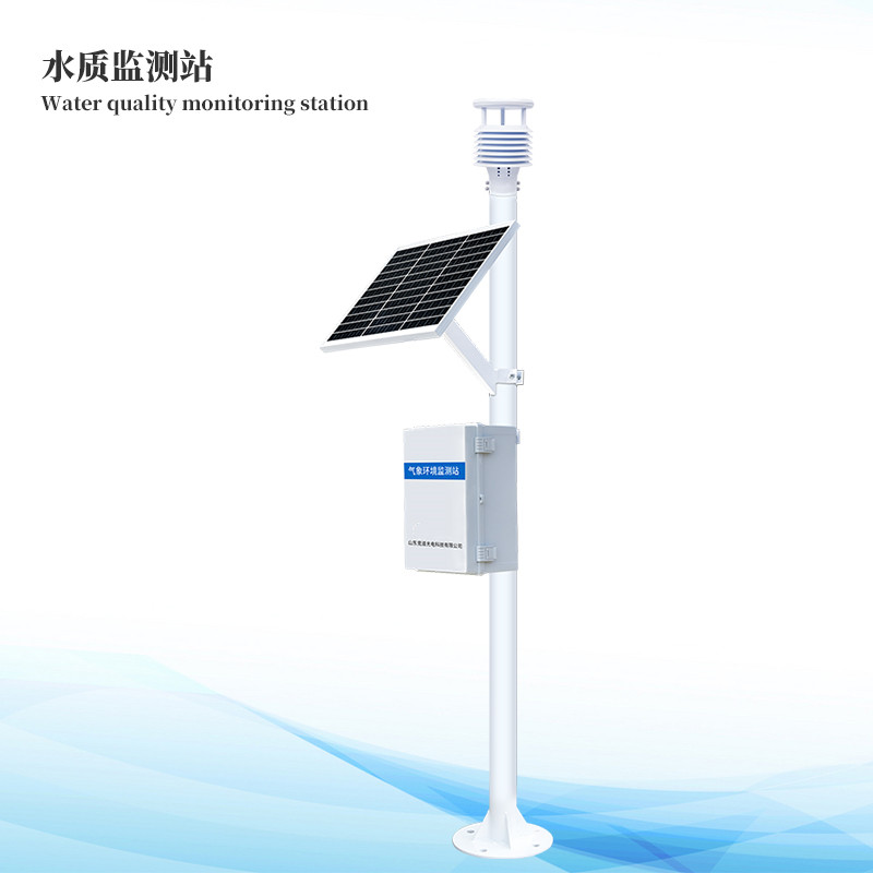 養殖污水監測站