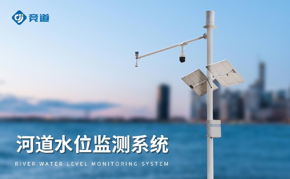 水文監(jiān)測(cè)設(shè)備多少錢，帶你了解產(chǎn)品特點(diǎn)和價(jià)格