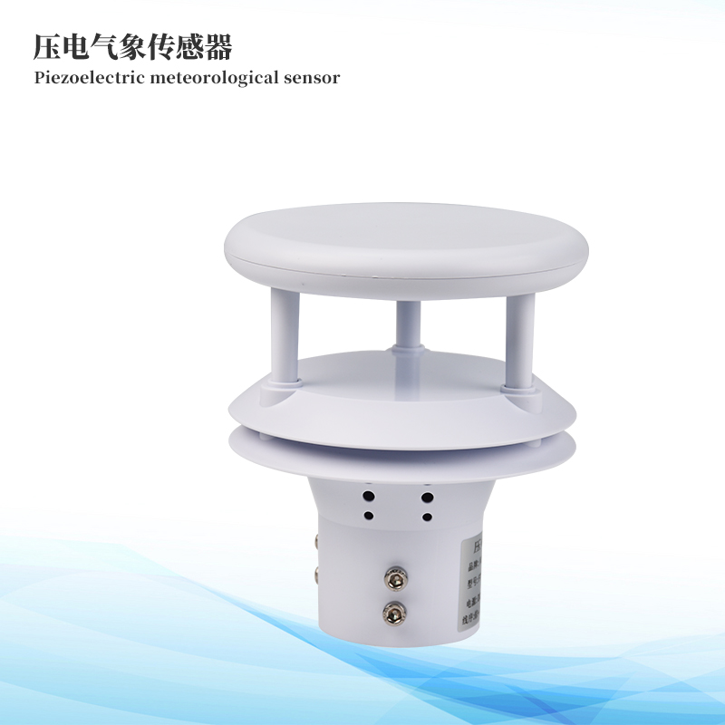 壓電式雨量傳感器